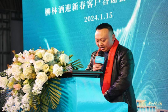 汉中南郑区黑蛋商贸有限公司总经理白阳波致辞