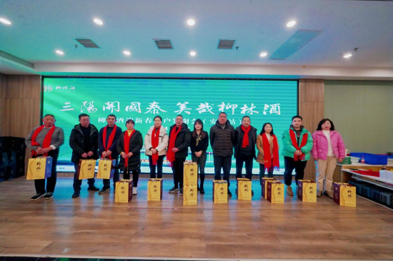 答谢会现场