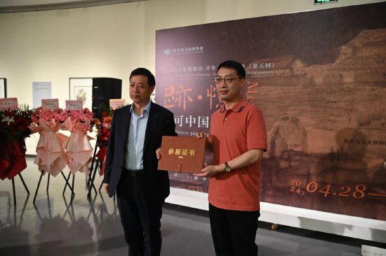 陕西省美术博物馆王潇馆长为青年艺术家许可颁发参展证书