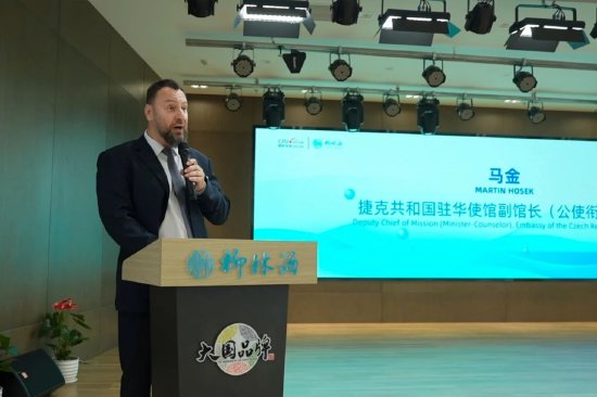 捷克共和国驻华使馆副馆长马金上台发表演讲