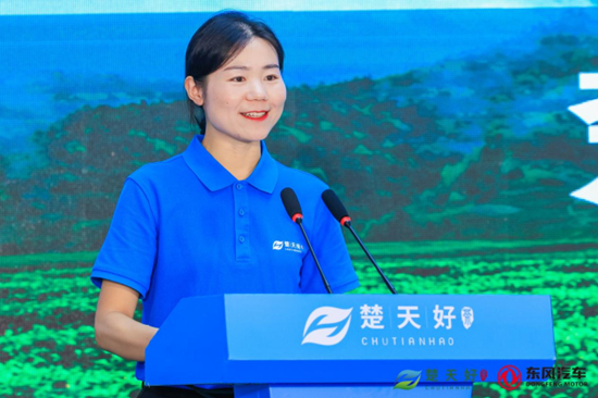 湖北省茶叶协会会长单位代表、省茶业集团副总经理韩艳娜推介楚天好茶