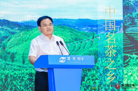 宜昌市茶产业协会会长、宜昌茶业集团有限公司董事长郝开银推介宜昌茶