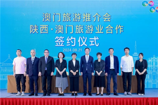 澳门与西安的旅游业者签署合作意向书