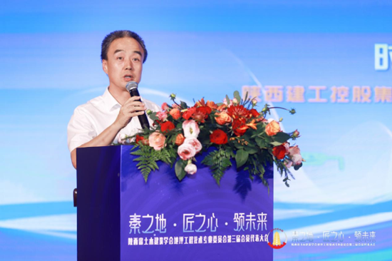 陕西建工股份有限公司总工程师、陕西省土木建筑学会副秘书长时炜致辞
