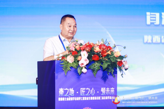 陕西省土木建筑学会地坪专委会副主任、监事长闫泽辉财务汇报