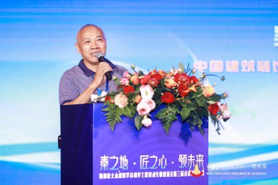 中国地坪协会会长联盟主席、中国建筑装饰协会地坪分会秘书长 吴立才致辞