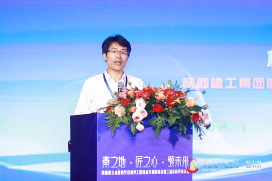 陕西省土木建筑学会地坪专委会主任杨斌致辞