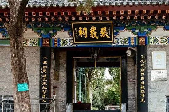 眉县张载祠(图片源自宝鸡文旅)