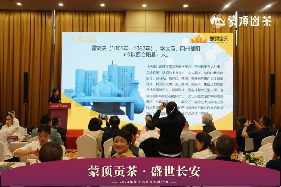 （图为皇茶公司销售经理裴世玉推介蒙顶皇茶公司及产品）