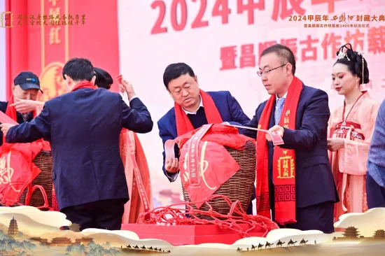 签名封坛