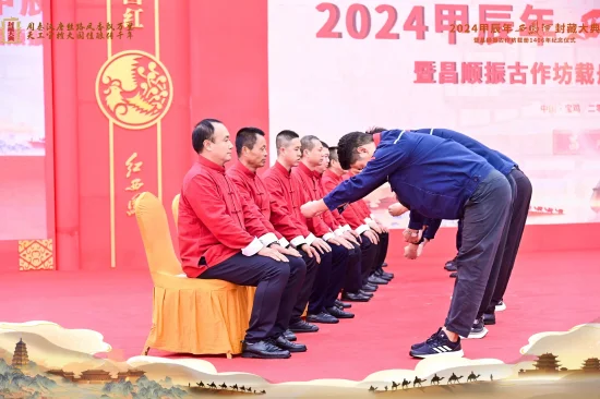 西凤酒拜师仪式