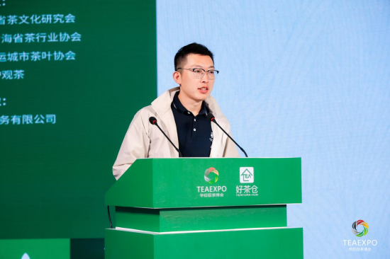福建甘一露茶业有限公司总经理 徐浩