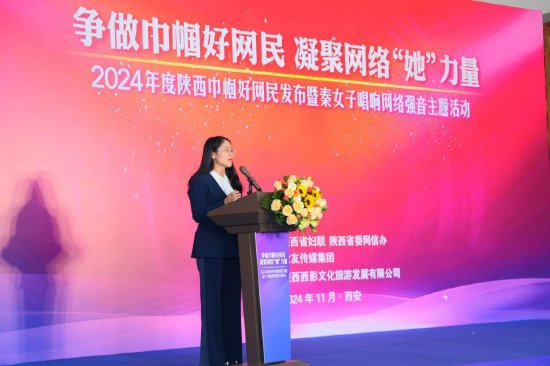 2023年度全国巾帼好网民、陕西许小平律师事务所高级合伙人李露分享