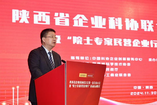省科协党组书记李豫琦讲话