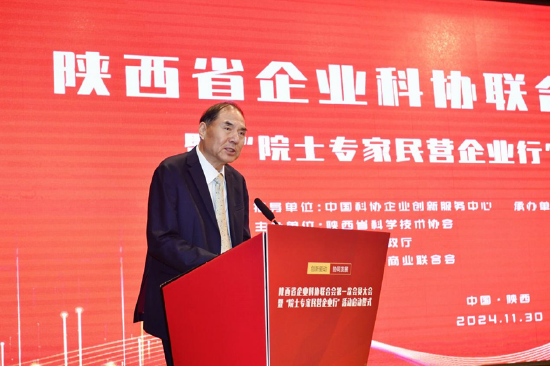 第一届理事长杜寿平表态发言