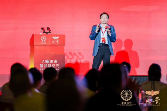 清华大学信息国研中心研究员 清华科蓝先进智能数据库研究院院长邢春晓教授主旨演讲