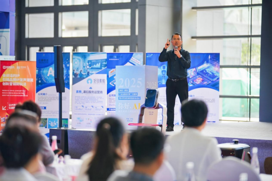 西安智路科技有限公司CEO赵显良 发表主题演讲