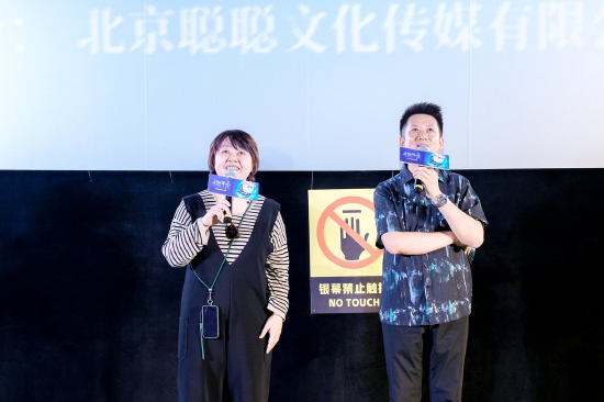 影片总策划、编剧郑钰
