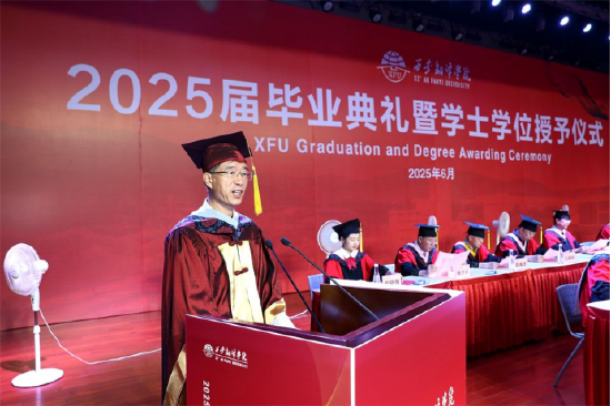 副校长、校学位评定委员会副主席武忠远主持毕业典礼