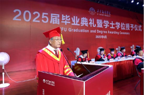 执行董事、校长、学位评定委员会主席崔智林深情寄语毕业学子