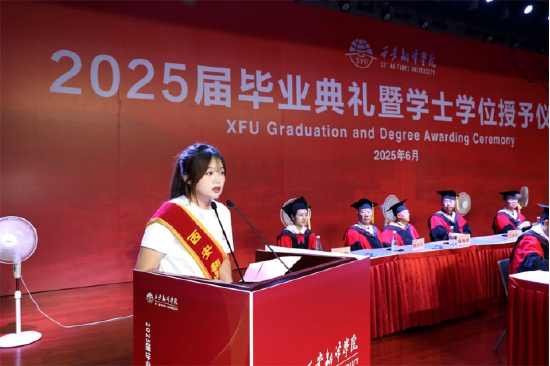 毕业生代表发言