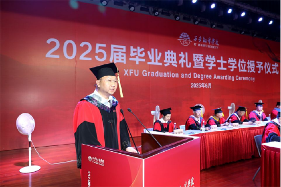  党委副书记、副校长张恒宣布优秀毕业生及优秀毕业生干部表彰决定