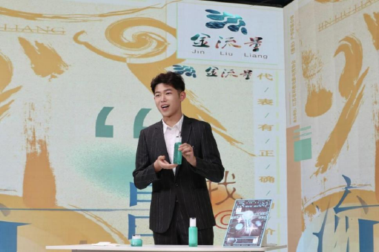 学院举办“金流量”新媒体主持人大赛