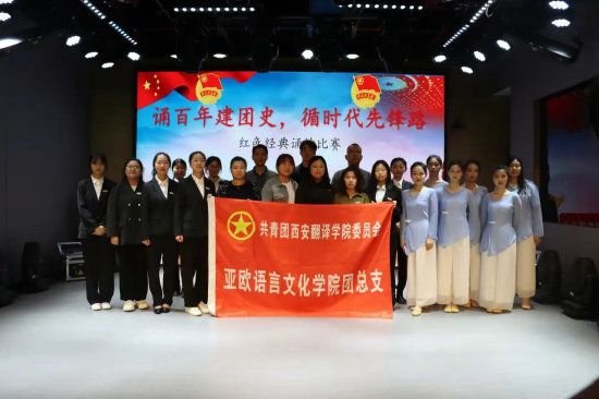 红色经典诵读比赛