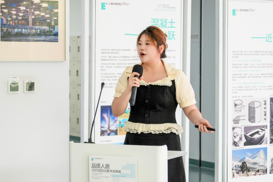 学生进行调研报告并汇报
