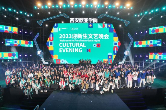 圖3&nbsp;參與2023年迎新生文藝晚會籌備的青年志愿者協會師生合影