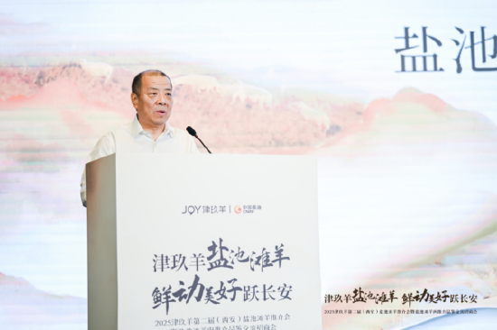 县政协党组成员、副主席张立泽上台致辞