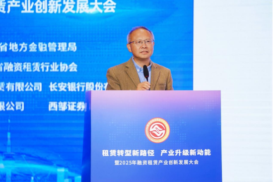 国务院发展研究中心发展战略和区域经济研究部研究员、研究室主任刘云中发表演讲