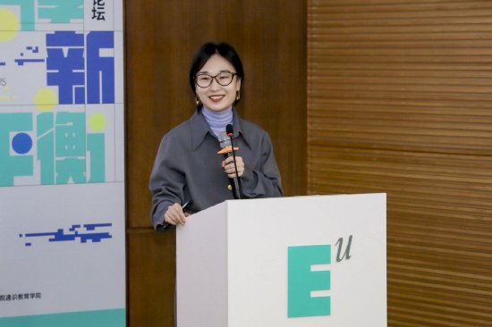 清华大学写作与沟通教学中心副主任米真副教授