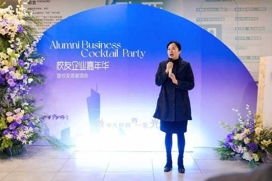 图11 西安欧亚学院教育发展基金会理事长刘瑾