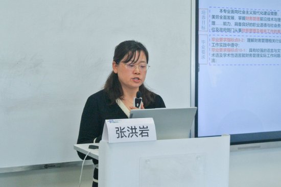 应用型课程建设联盟资深讲师，齐齐哈尔工程学院通识教育学院王春凤教授