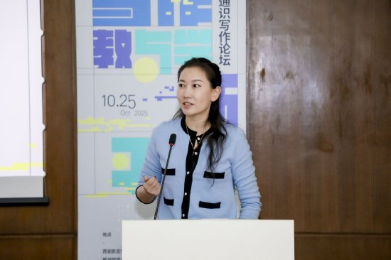 西安欧亚学院通识教育学院院长助理武君蔚