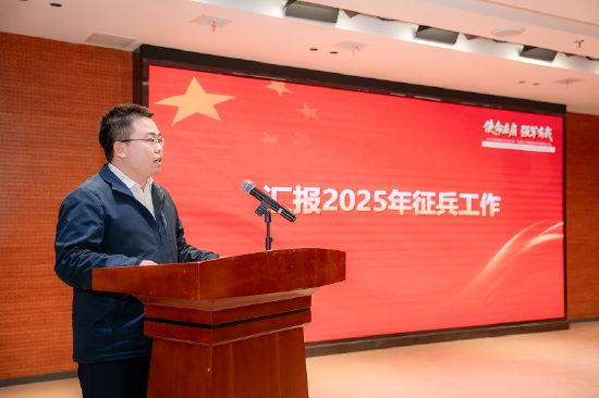 学生处处长助理冯纪谋汇报学院2025年征兵工作