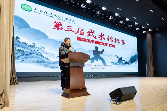 体育部副主任刘赟老师