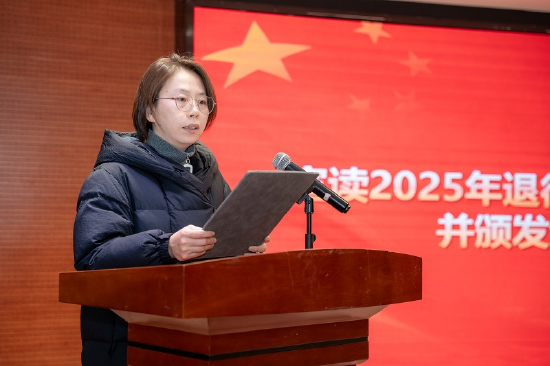 党委工作部部长独文菁宣读2025年退役复学学生名单