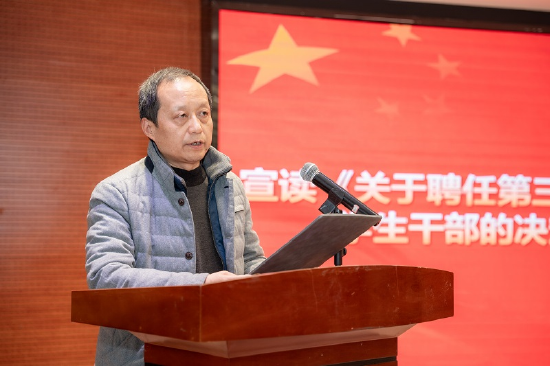 马克思主义学院副院长樊广义