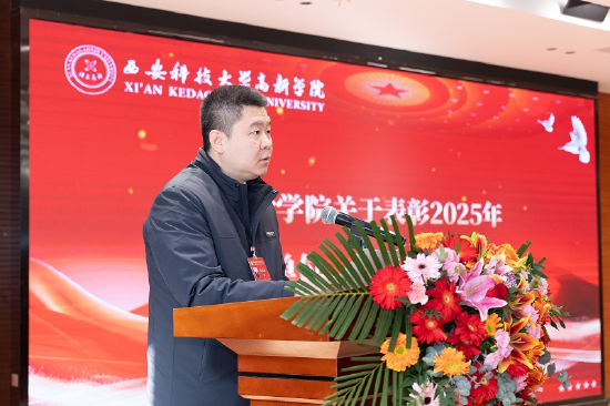 学院副院长潘昊