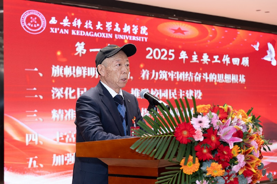 学院工会主席孙龙运