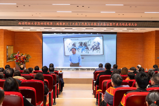 学院董事长孙龙杰