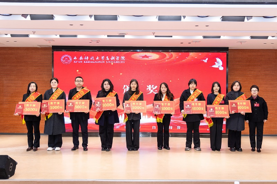 2025年度优秀干部颁奖