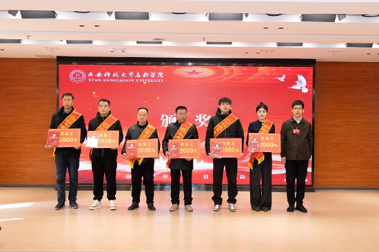 2025 年优秀员工颁奖