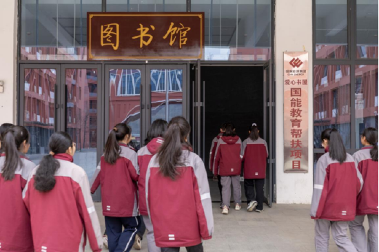 图为国家能源集团帮扶援建“爱心书屋”