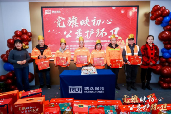 图为活动现场为二月份生日的环卫工人过集体生日