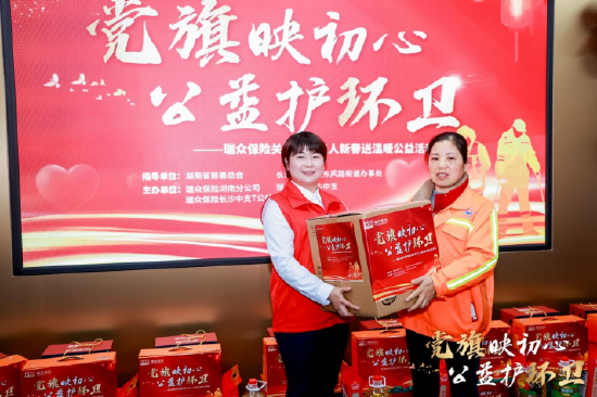 图为现场采访环卫工人代表缪女士并实现其“微心愿”