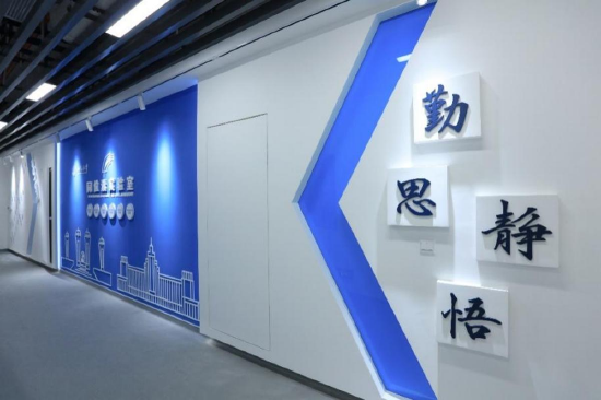 同位素实验室平台