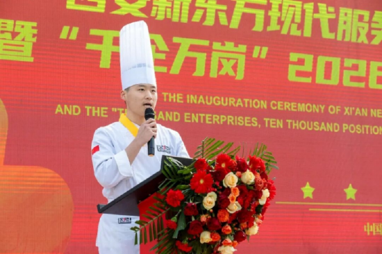 西安新东方烹饪技工学校学生代表 路嘉恒